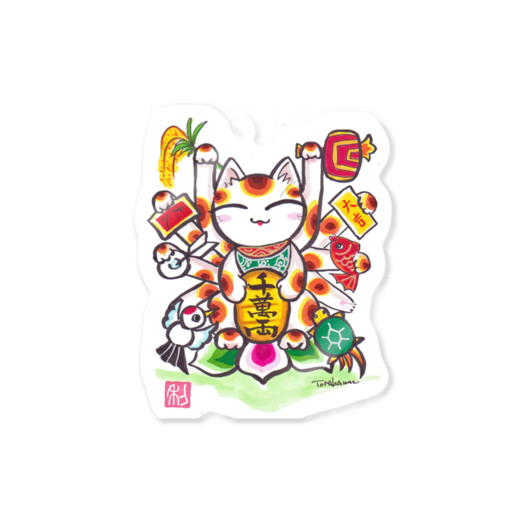 Torahamu39の縁起招き猫 Sticker