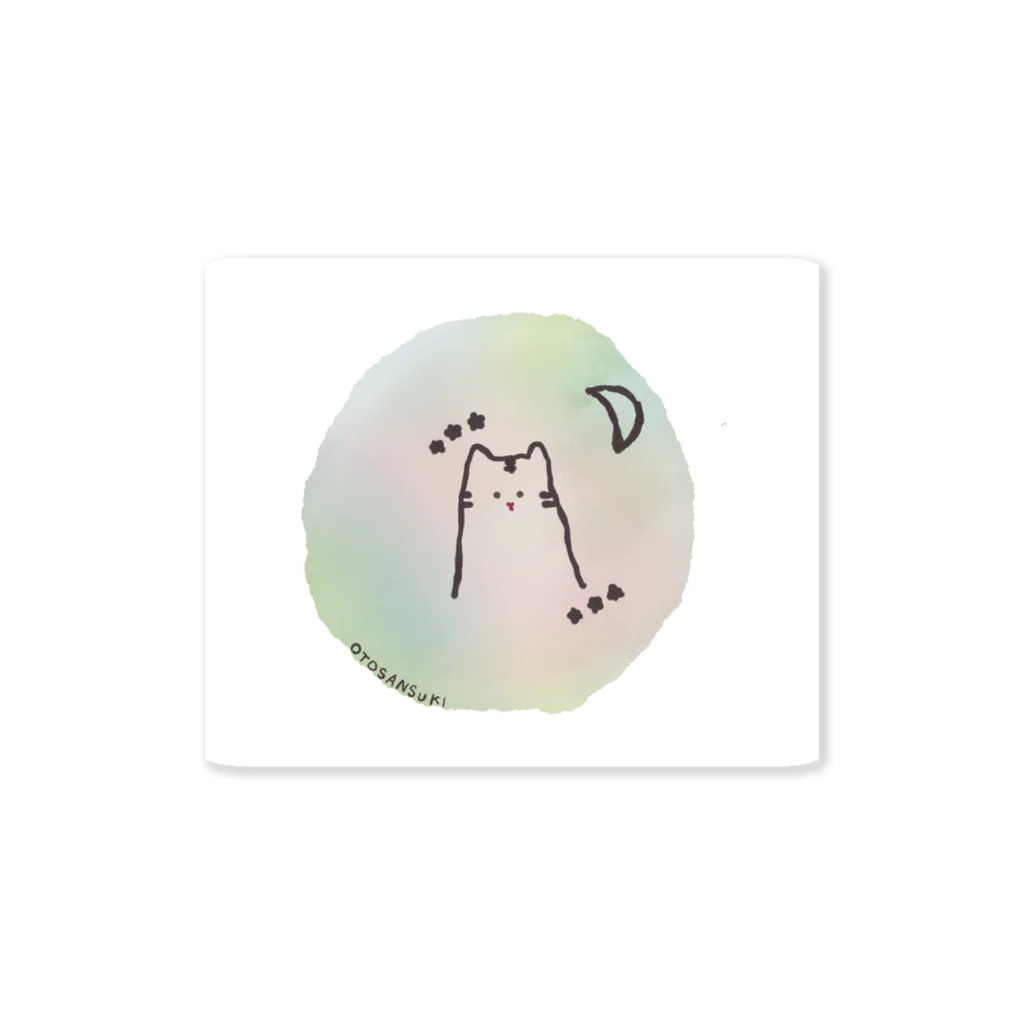 chooseのおとさんの事が大好きな猫 Sticker