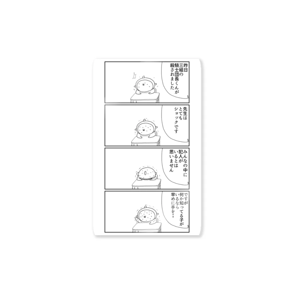 青のりショップの4コマ1 Sticker