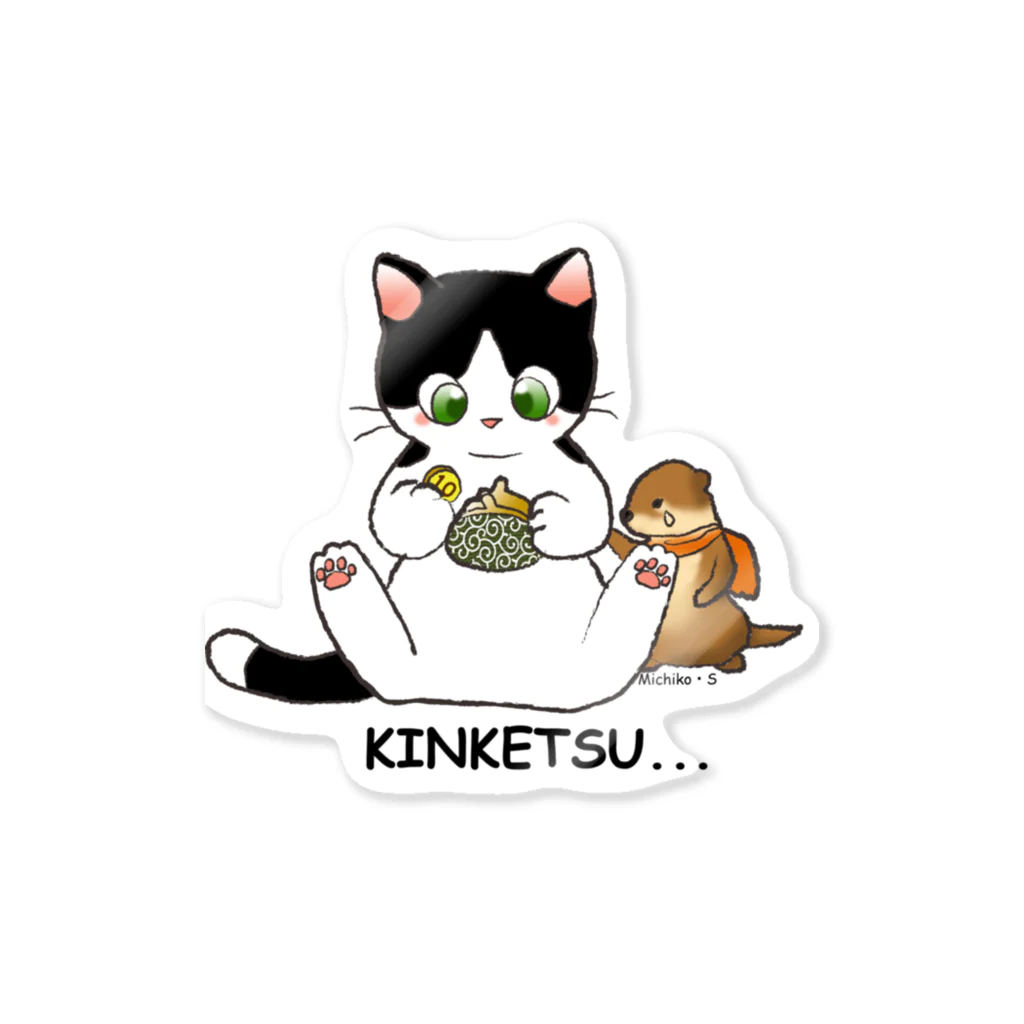 猫と音楽Strings CatのKINKETSU Sticker