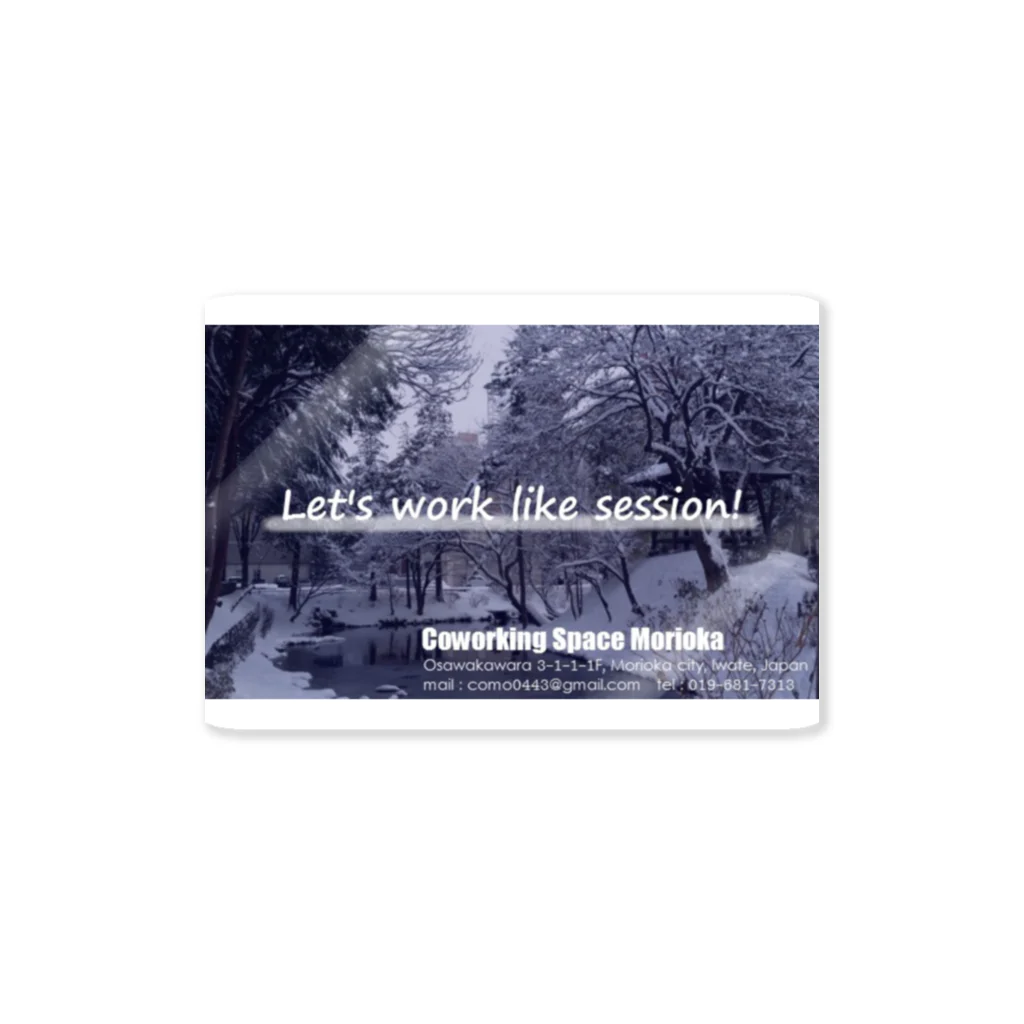 コワーキングスペースもりおかのworklikesession01 Sticker