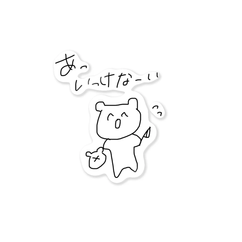 えだまめしょっぷのともぐい Sticker