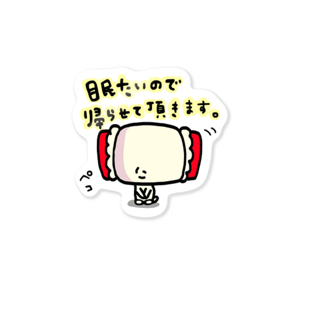 まくらちゃん公式ネットショップの帰らせていただきまステッカー Sticker