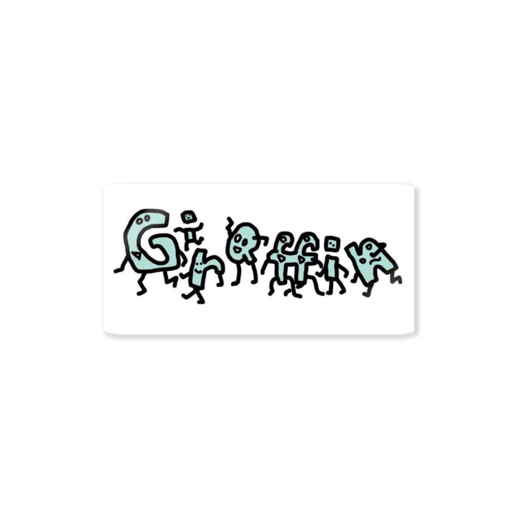 giraffinのテスト Sticker