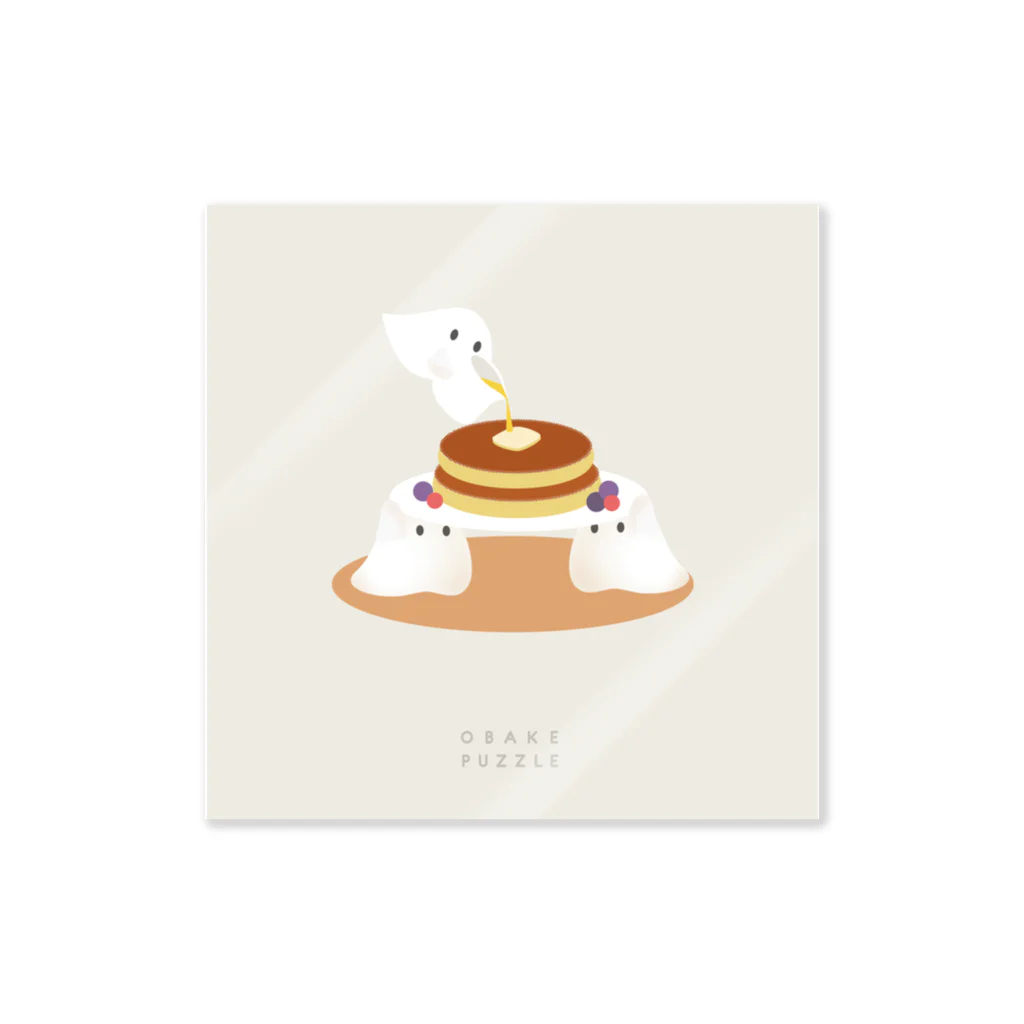 おばけパズルのホットケーキなおばけ Sticker