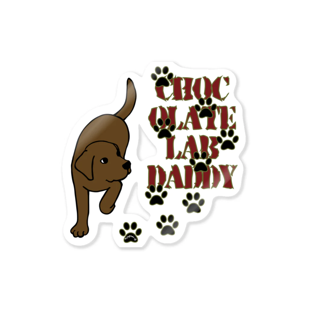 ハッピー・ラブラドールズのChocolate Lab Daddy　チョコレートラブラドール Sticker