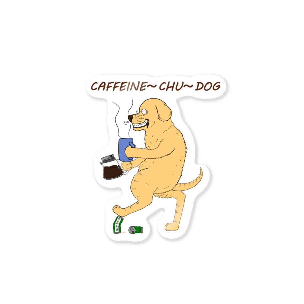 むつ さとしのカフェイン中DOG ステッカー