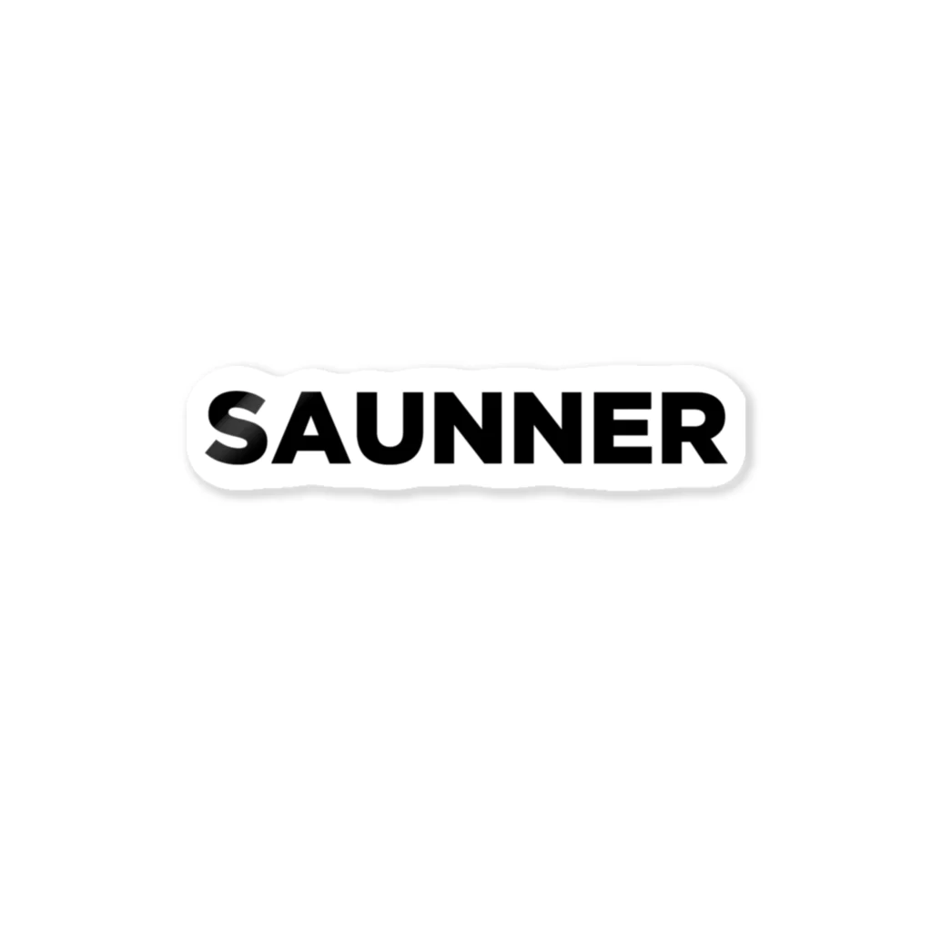 おもしろいTシャツ屋さんのSAUNNER　極太　サウナー　サウナ　SAUNA ステッカー