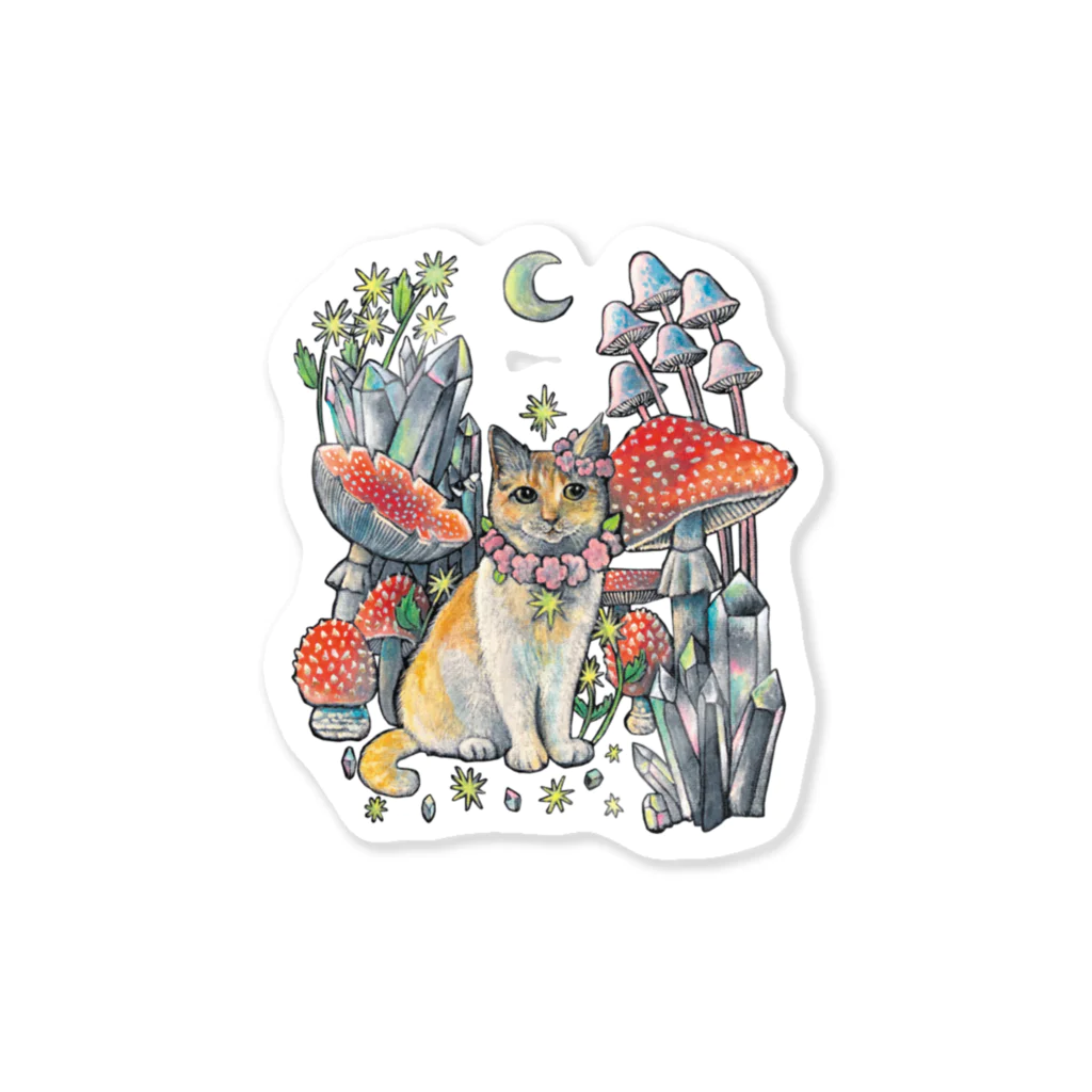 星月猫　徳島洋子のキキちゃんキノコの森　チャトラ猫とキノコ ステッカー