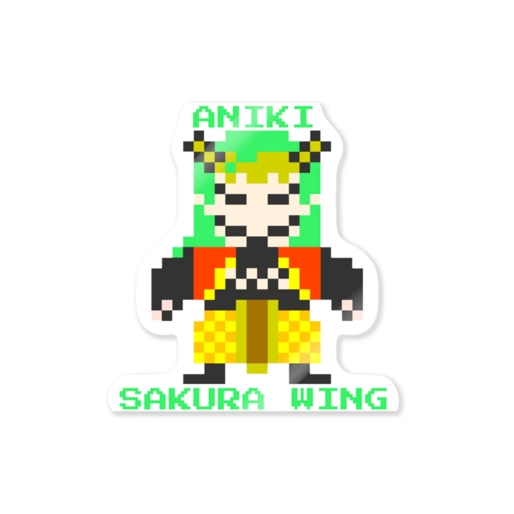 SAKURA WING LLC.のドット絵シリーズ【兄鬼】 ステッカー