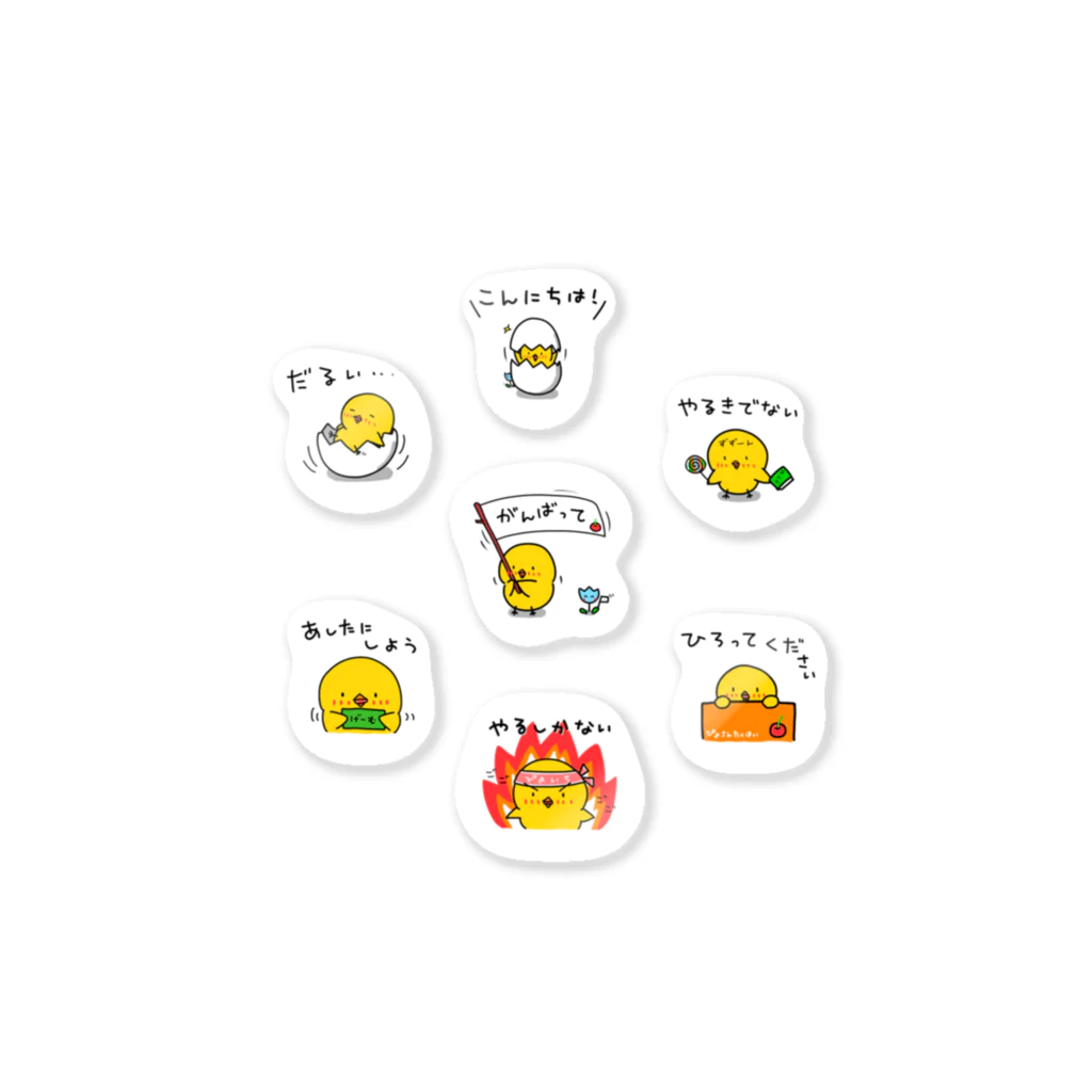 ひよこのちっぴストアのひよこのちっぴステッカー１ Sticker