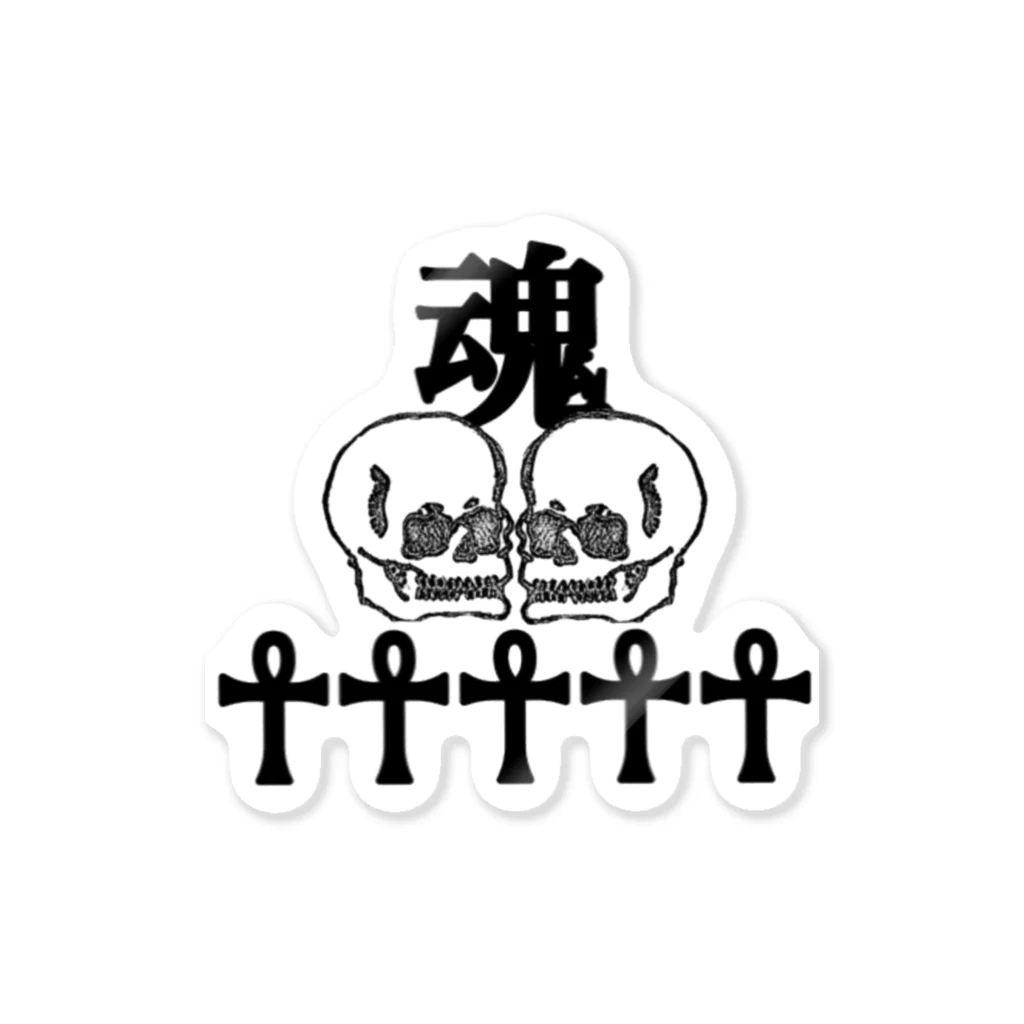 人「うと」の魂 Sticker