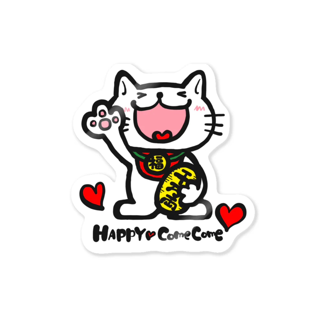 ❤Loveちゃんshop❤の/ HAPPYにゃんこ Sticker