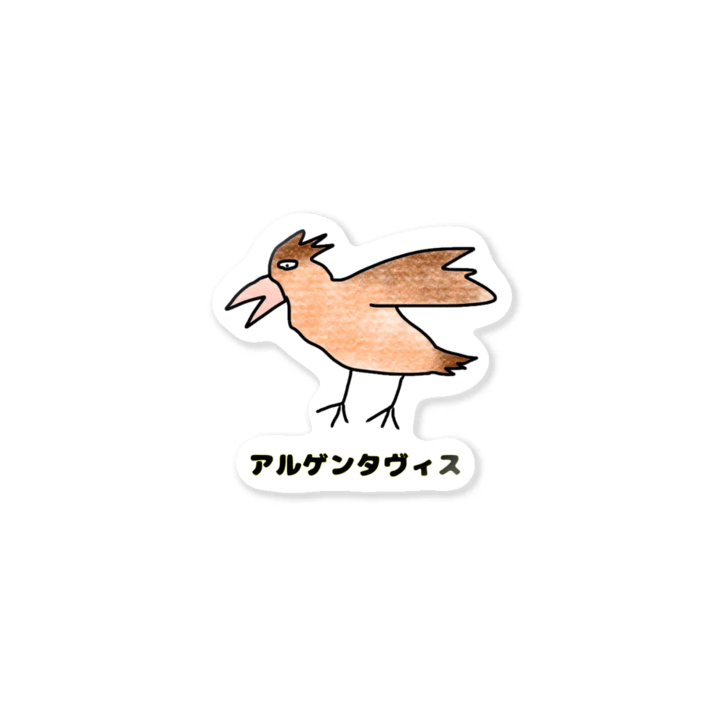 ゆるい恐竜屋さんの恐竜くん（アルゲン） Sticker