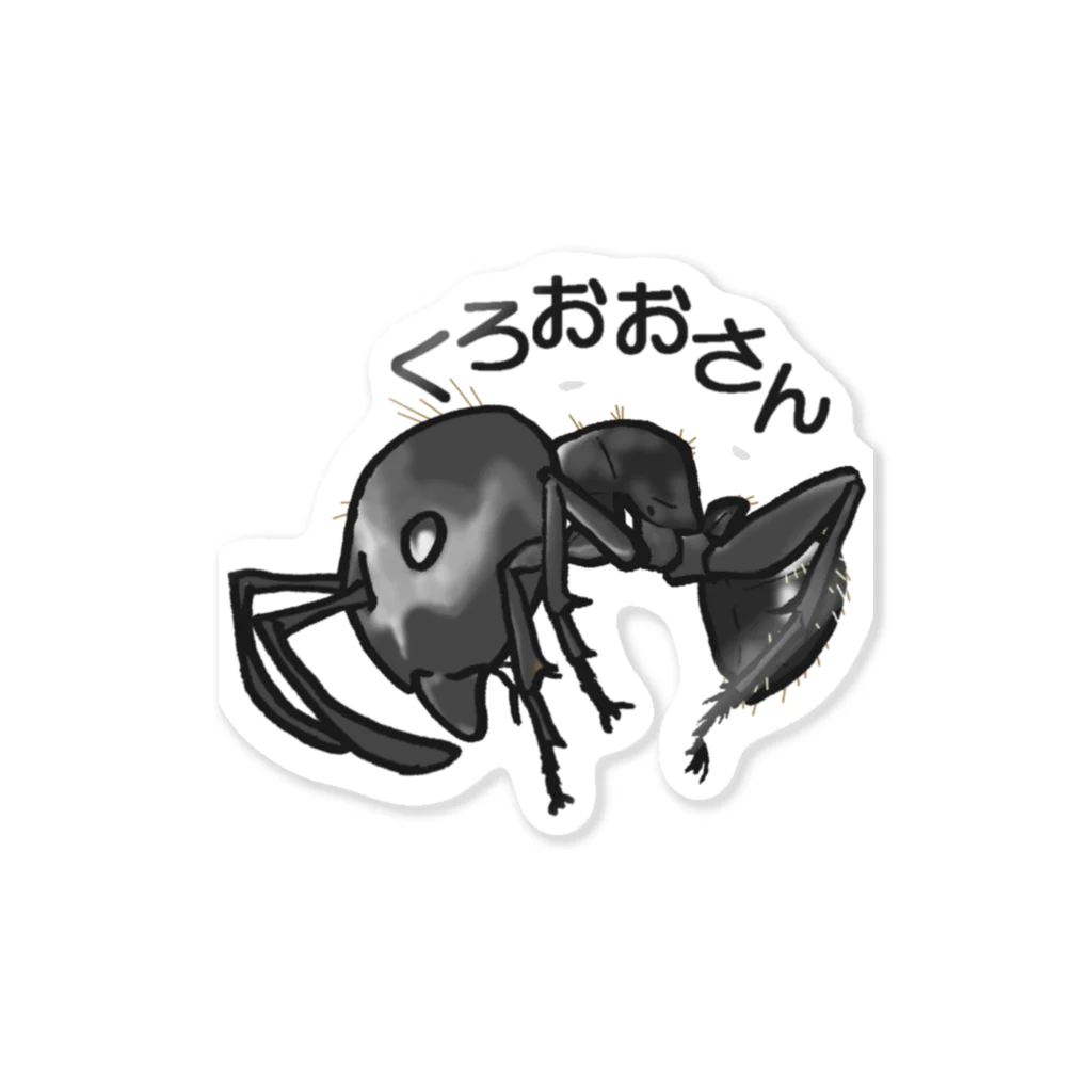 ANT☆Diaryのくろおおさん Sticker