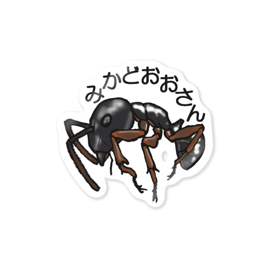 ANT☆Diaryのみかどおおさん Sticker