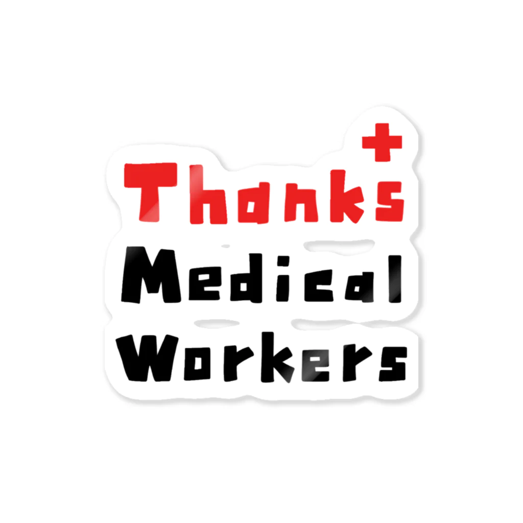 麦畑のThanksMedicalWorkers[医療従事者に感謝します] ステッカー