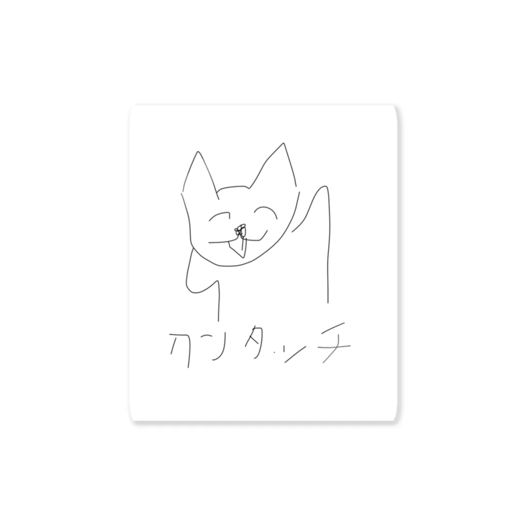 extremebigdogのワンタッチ Sticker