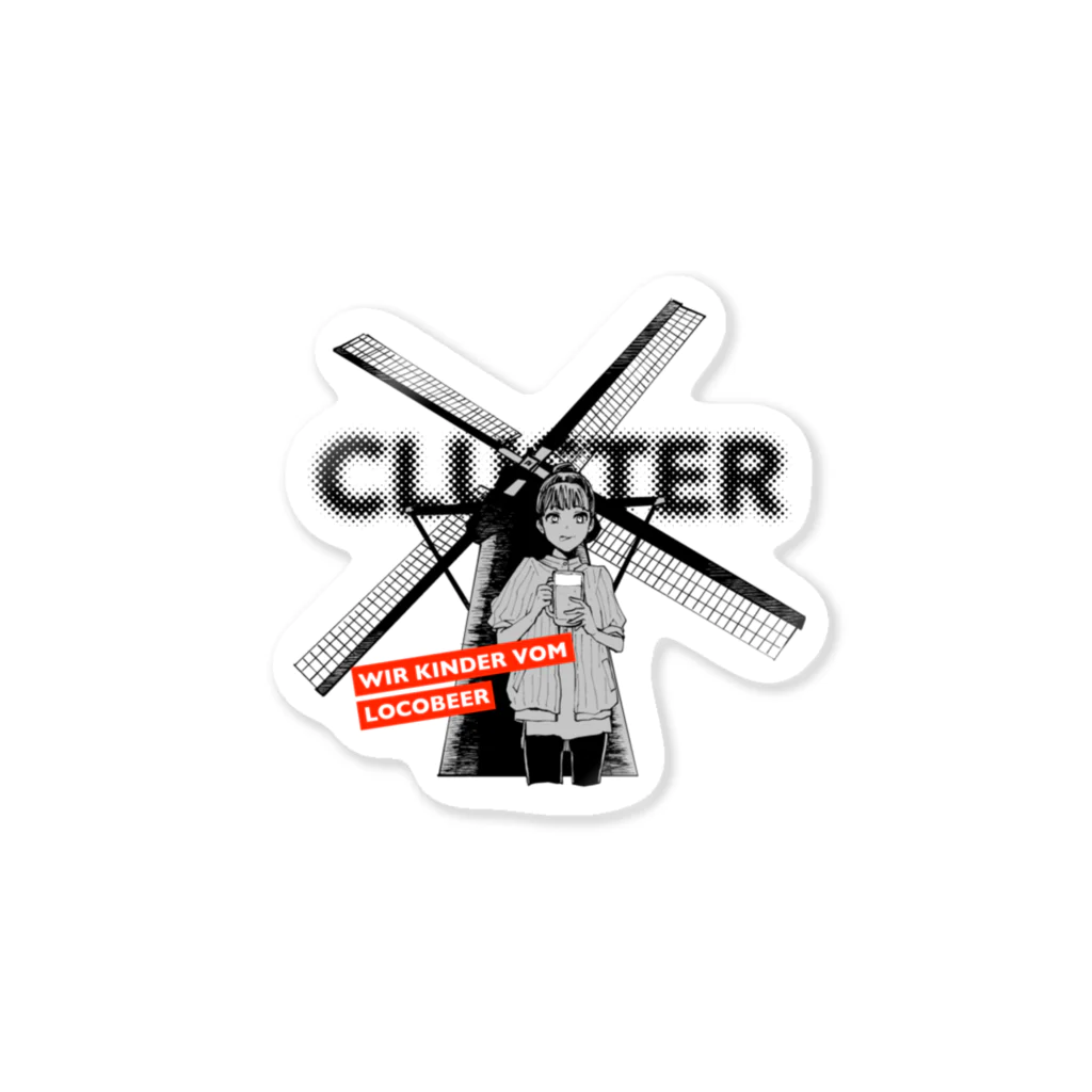 WIR KINDER VOM CLUSTERのLOCOBEER X CLUSTER X 川浪いずみ ステッカー