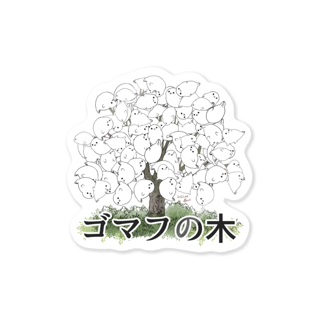 BARE FEET/猫田博人のゴマフの木 ステッカー