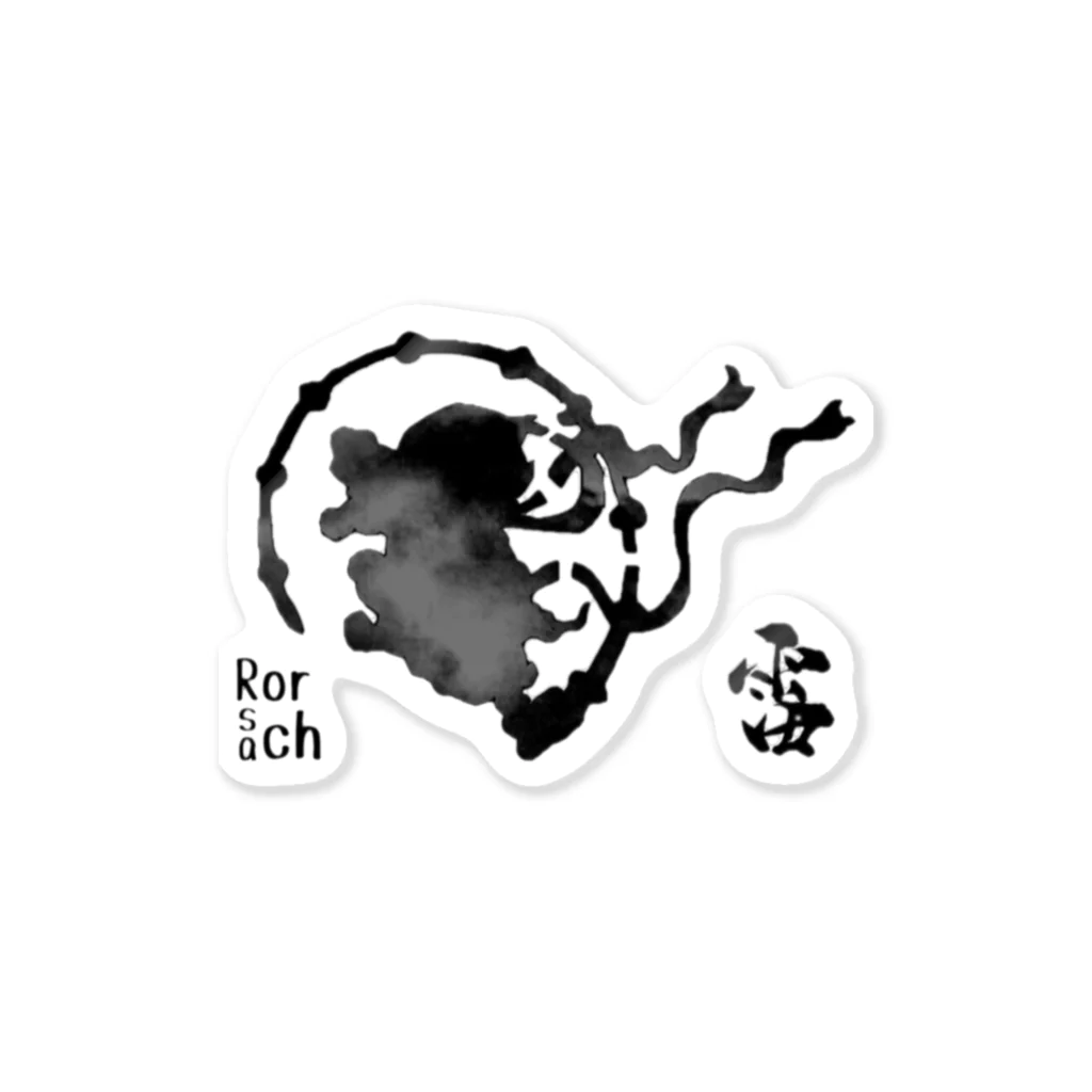 Rorschach_chの雷神 Rorschach  Sticker