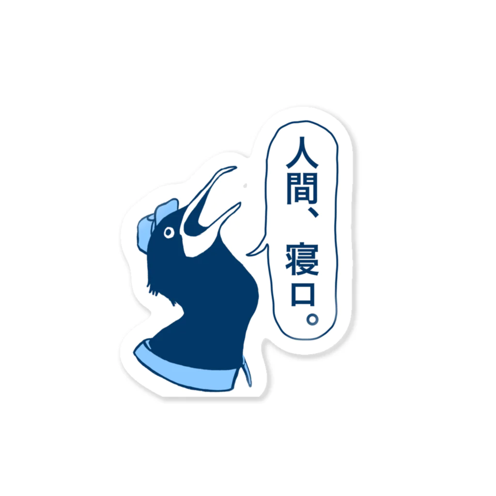 Little Navy Penguinのウミウ君ステッカー Sticker