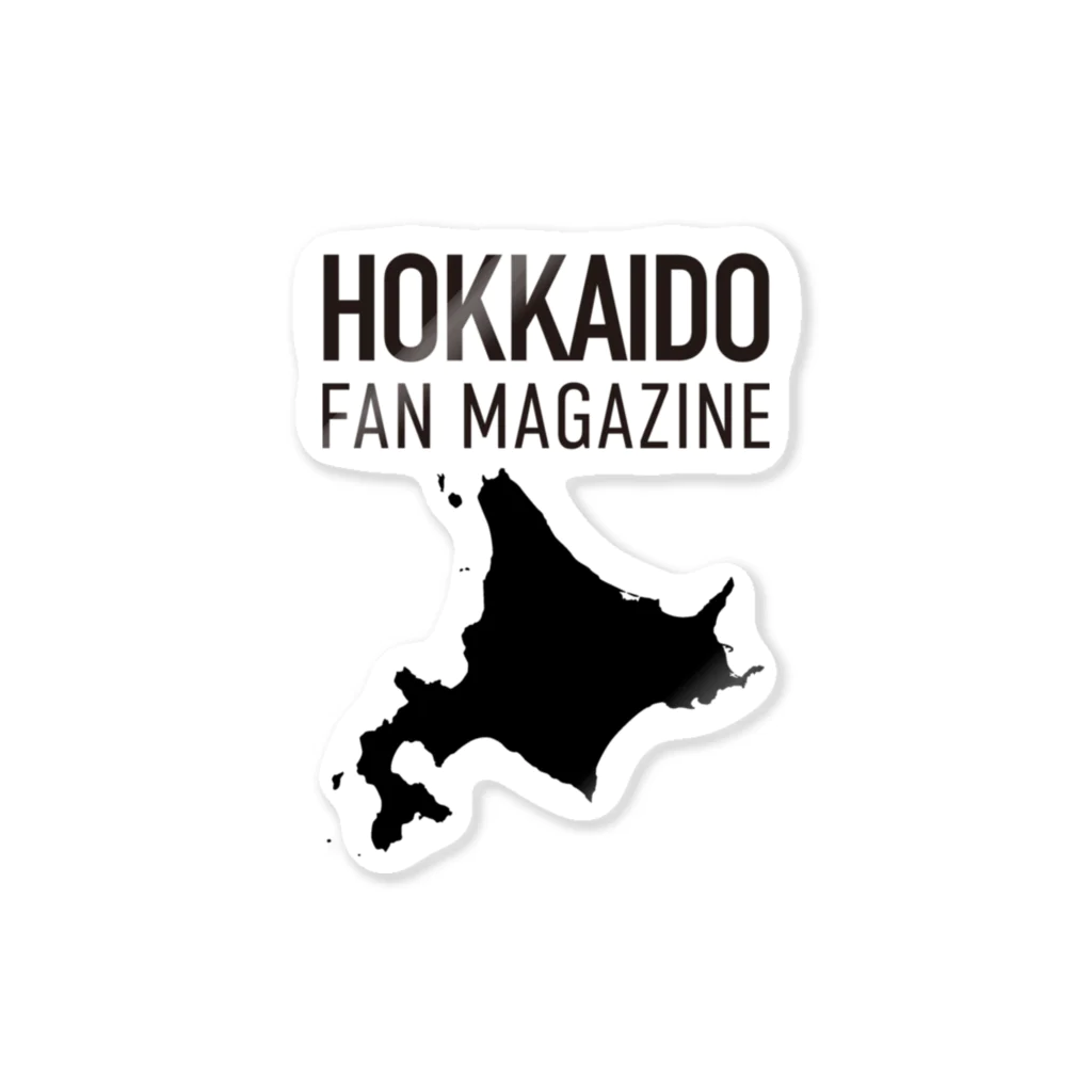 北海道ファンマガジン編集部の北海道ファンマガジン黒地図ロゴ Sticker