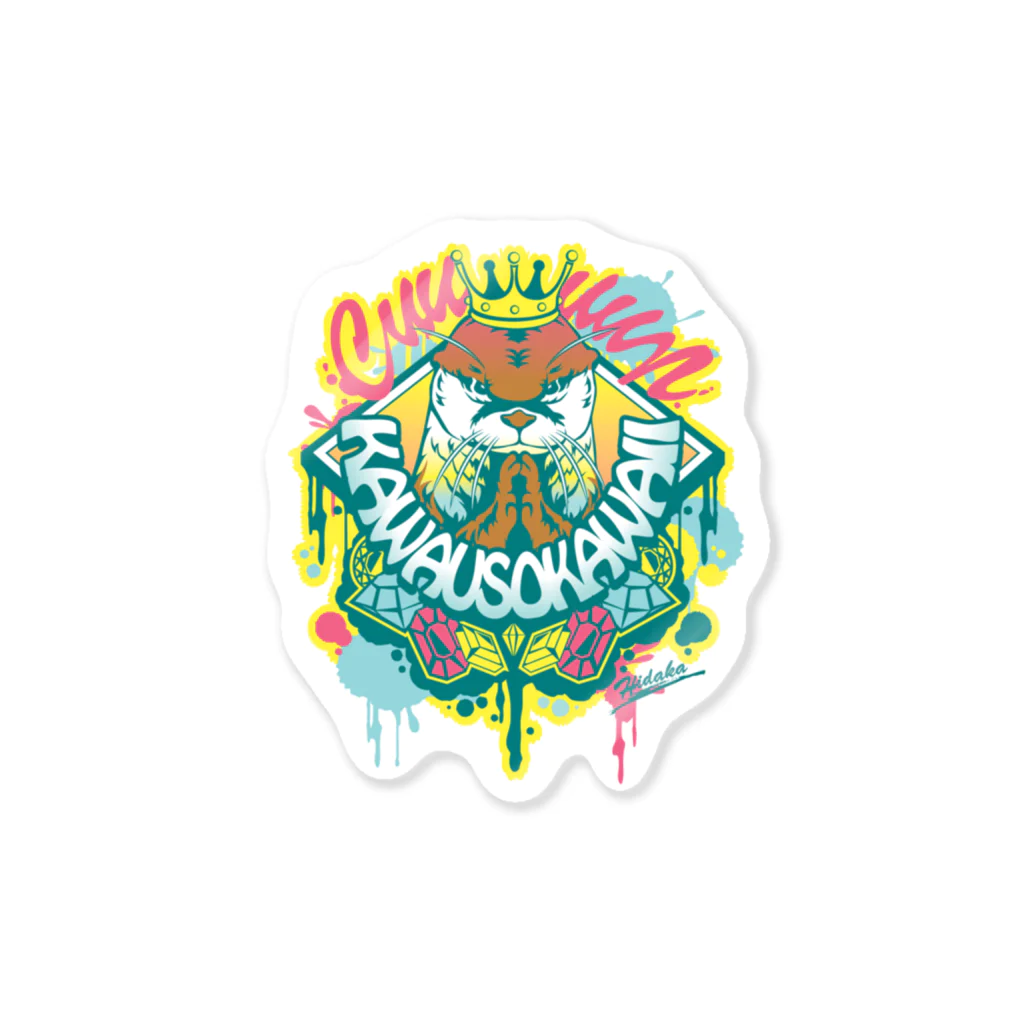 カワウソとフルーツの𝙎𝙩𝙧𝙚𝙚𝙩 𝙆𝙖𝙬𝙖𝙪𝙨𝙤（トロピカルver） Sticker