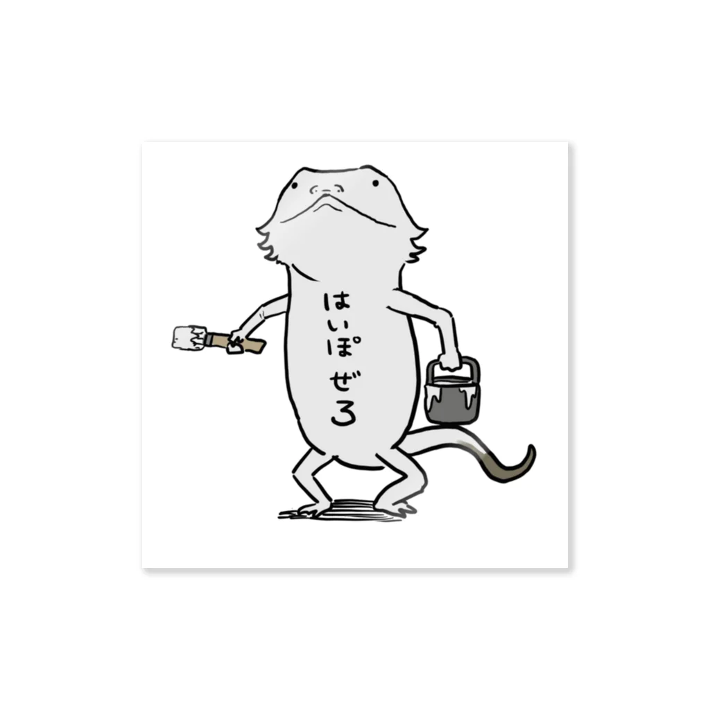 カラバク舎のフトアゴヒゲトガゲ(ハイポゼロ) Sticker