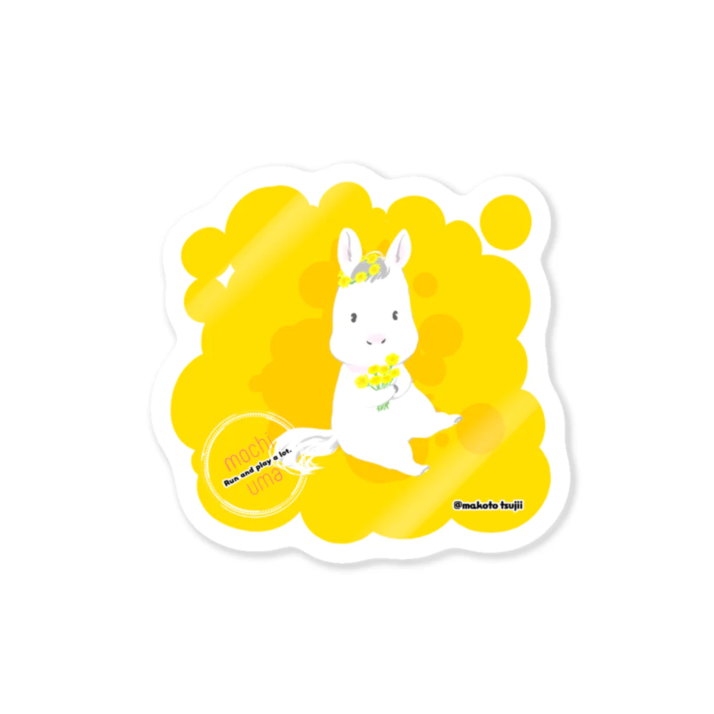 ツジイマコトのもちうま（白毛ちゃん） Sticker