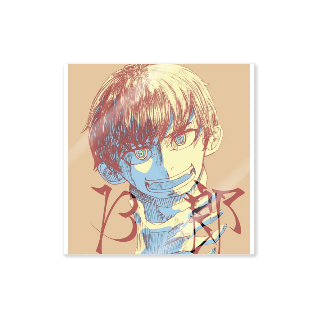 β郎のβ郎のファングッズ Sticker