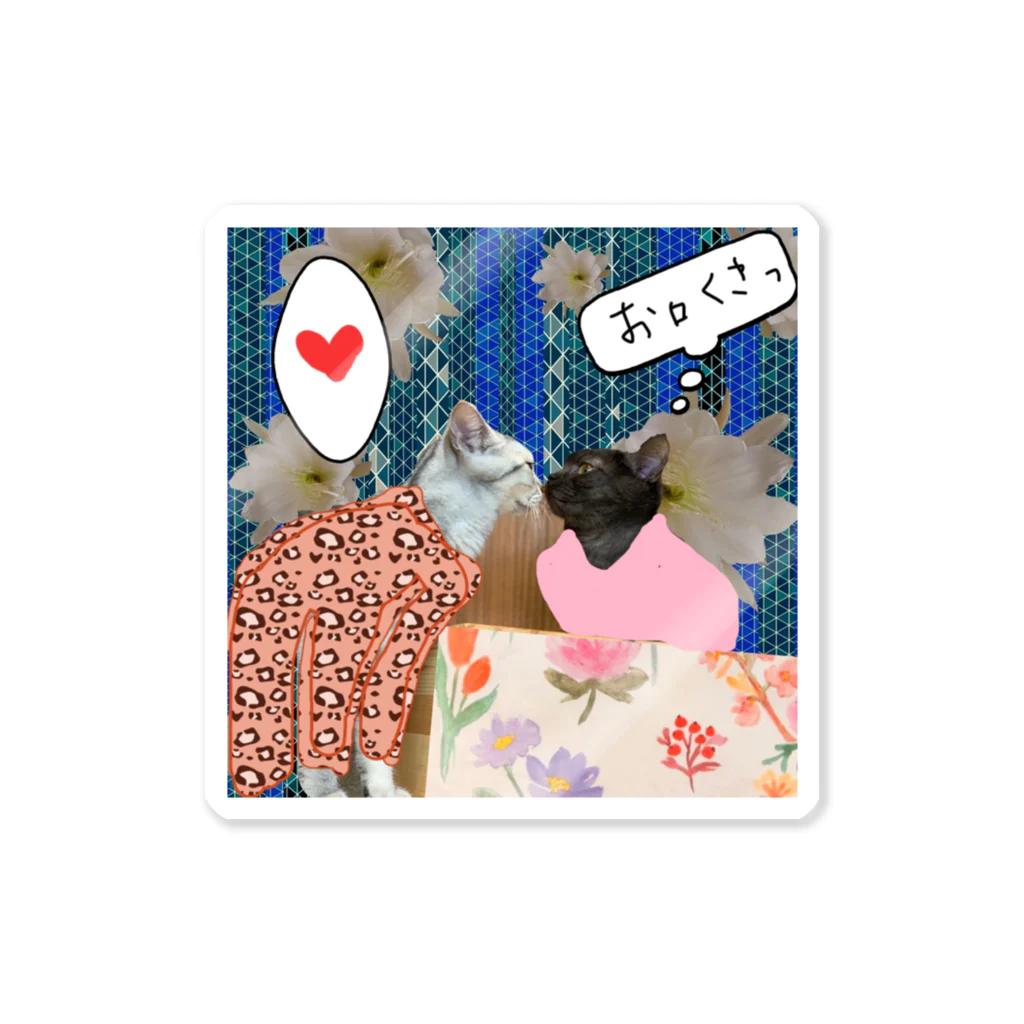 水彩屋の切ない片想い♥️ Sticker