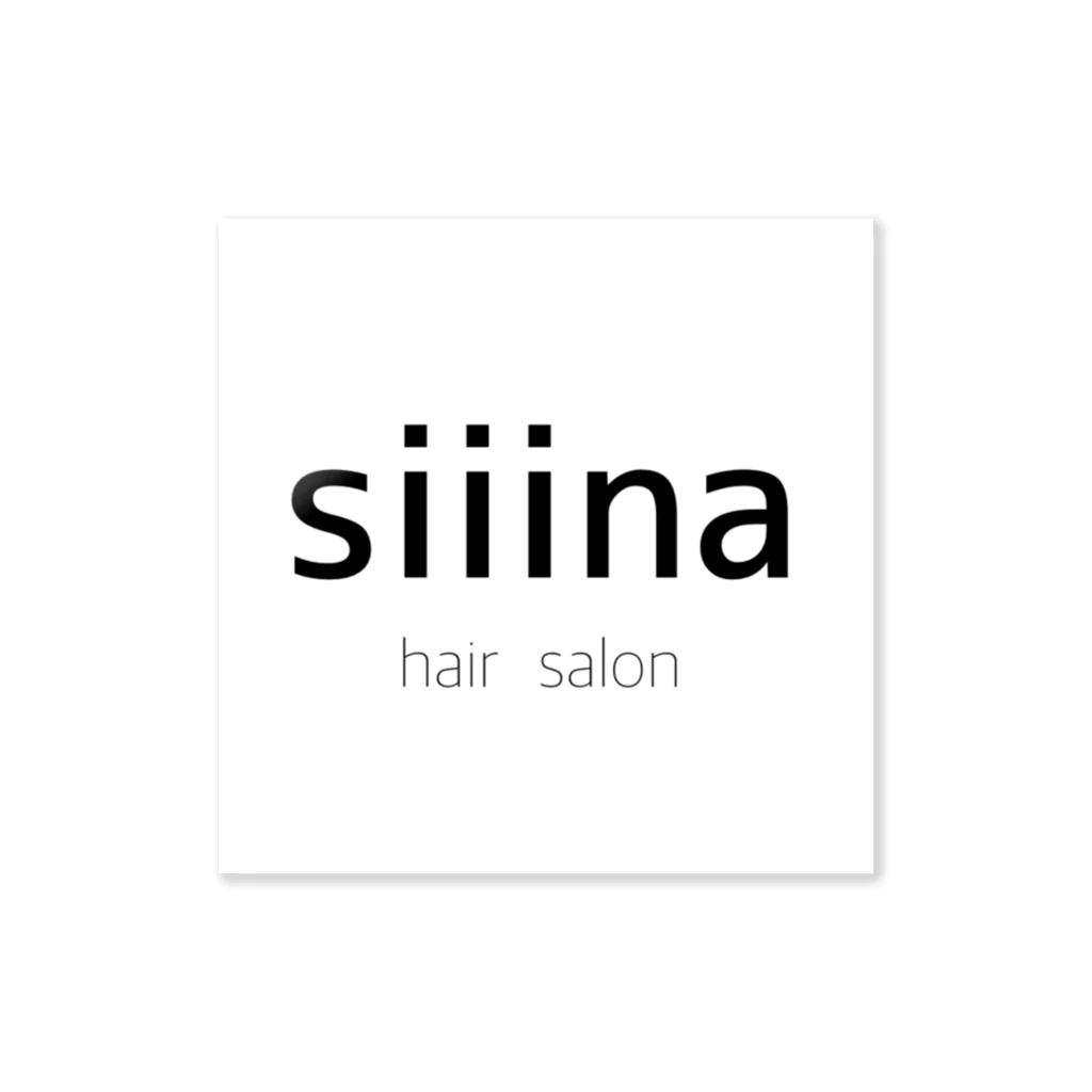 siiinaのsiiina ヘアサロン限定グッズ ステッカー