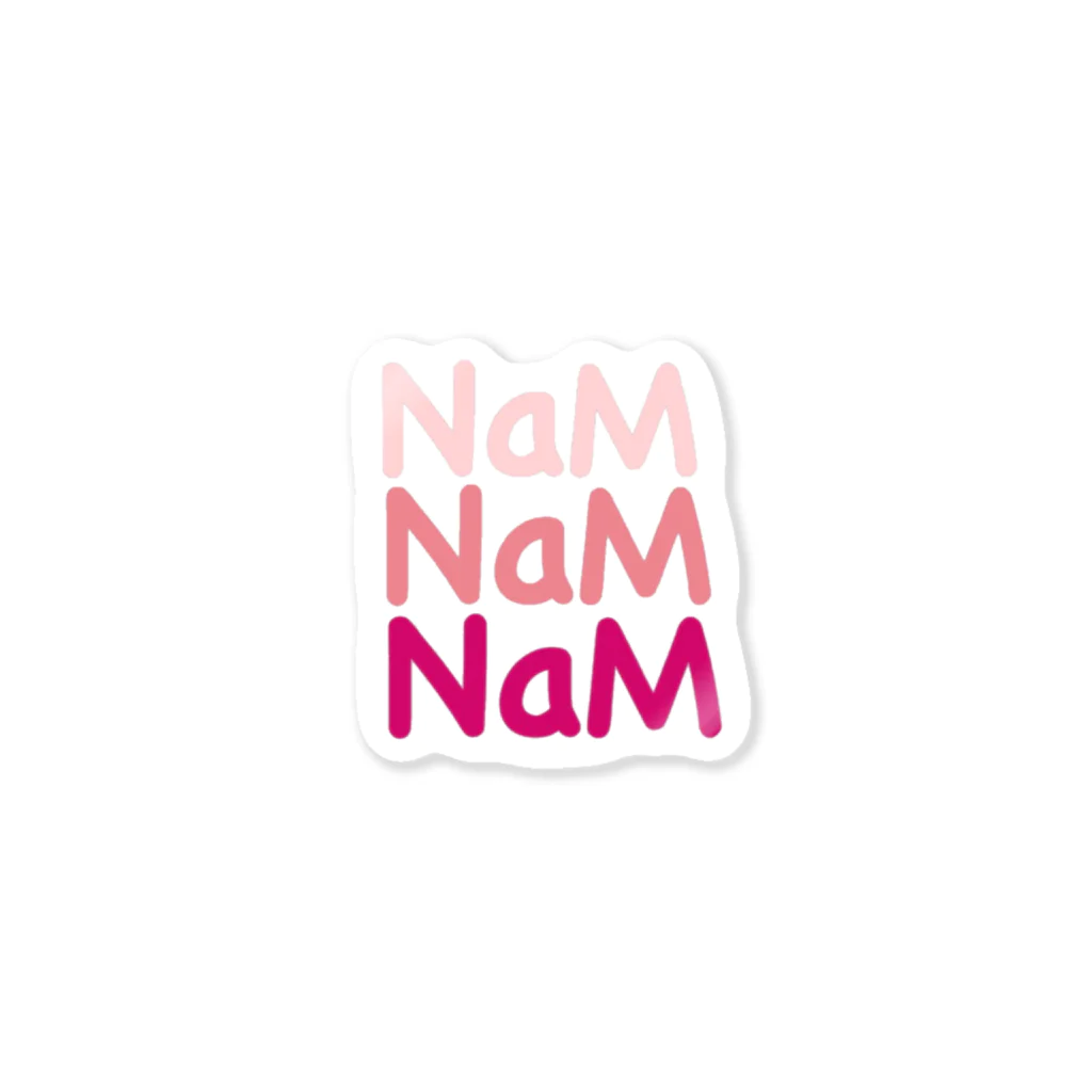 NaMのNaMロゴ Sticker