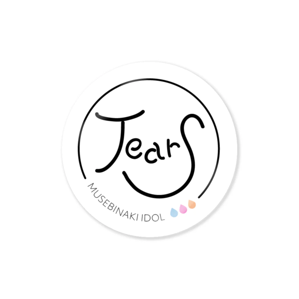 咽び泣きアイドルTears shop!!のTearsロゴマーク（ステッカー） Sticker