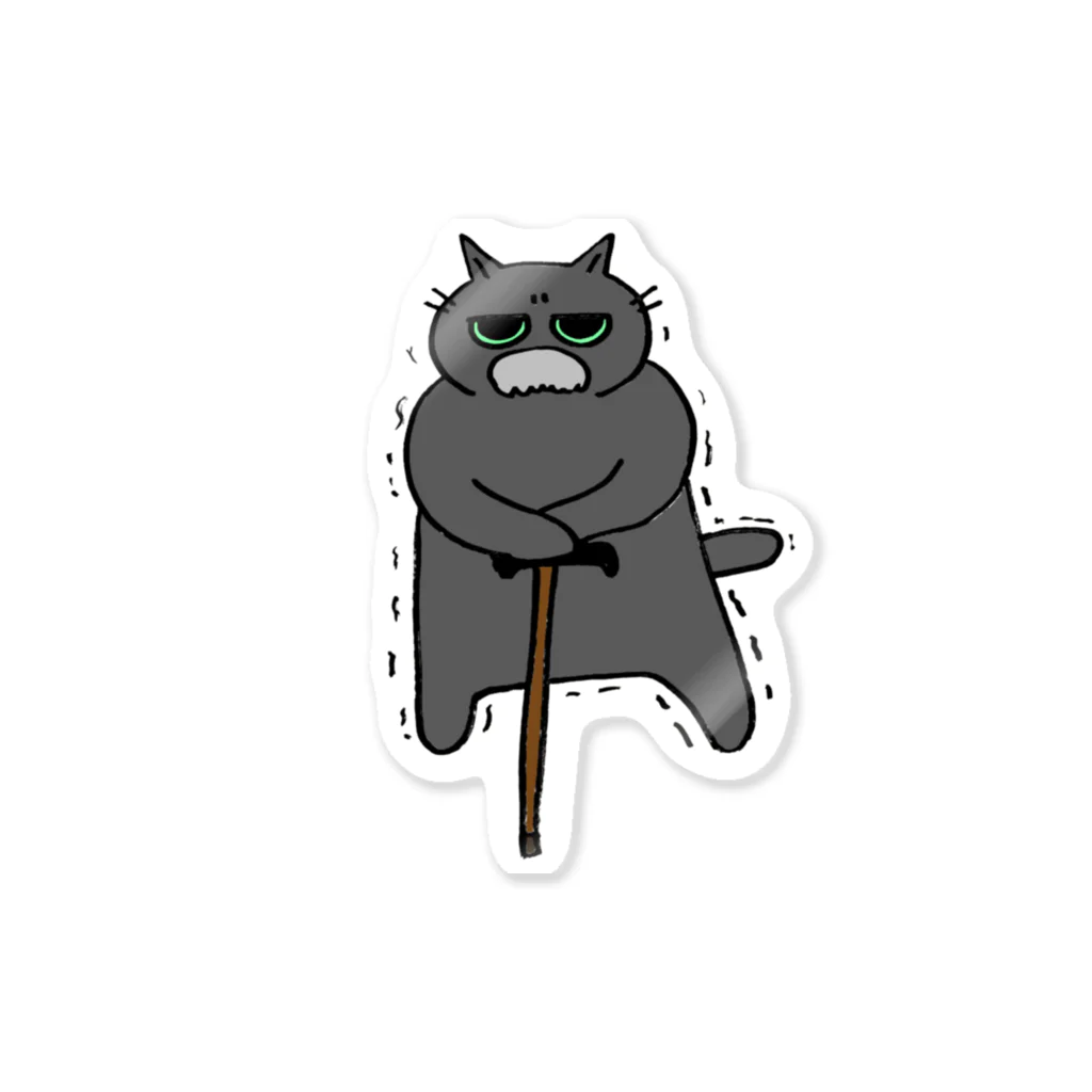 惑星ぽっぷぽーーーんのよぼよぼ黒猫ちゃん Sticker