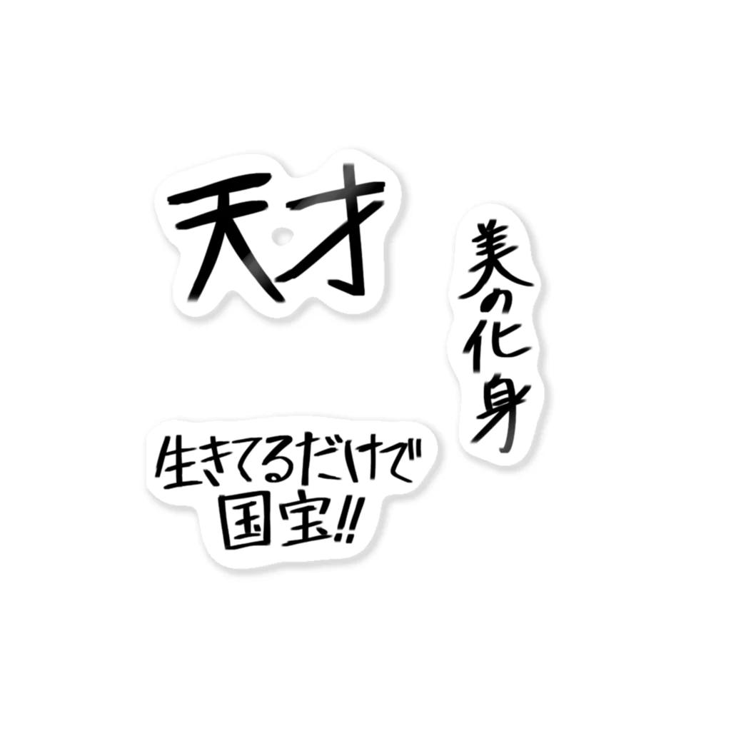 こけし屋のツンデレらくがきシール ステッカー