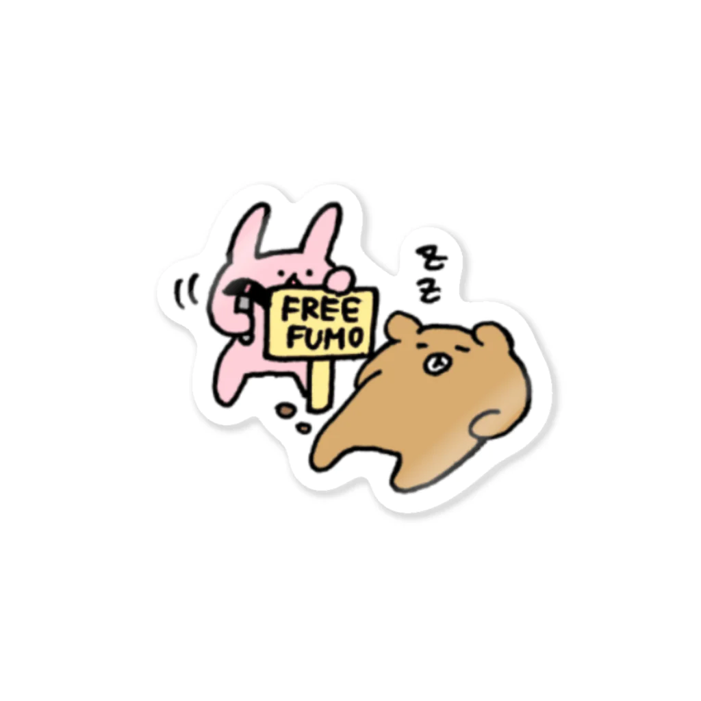 J&J@ふもふも日記の【うさ】フリーふも Sticker