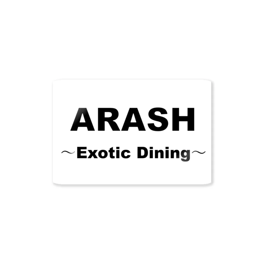 ARASH ～Exotic  Dining～のARASH ステッカー