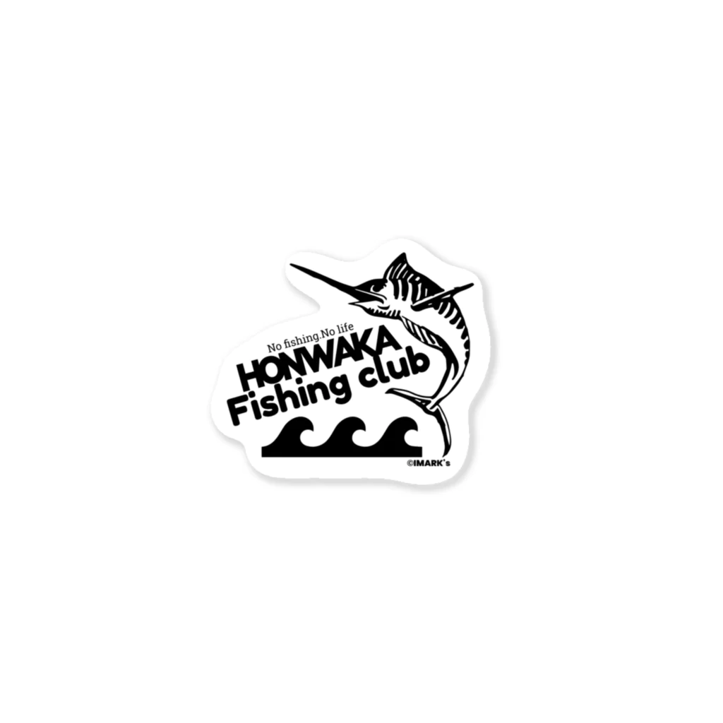 IMARK'sのほんわか釣り倶楽部 Sticker