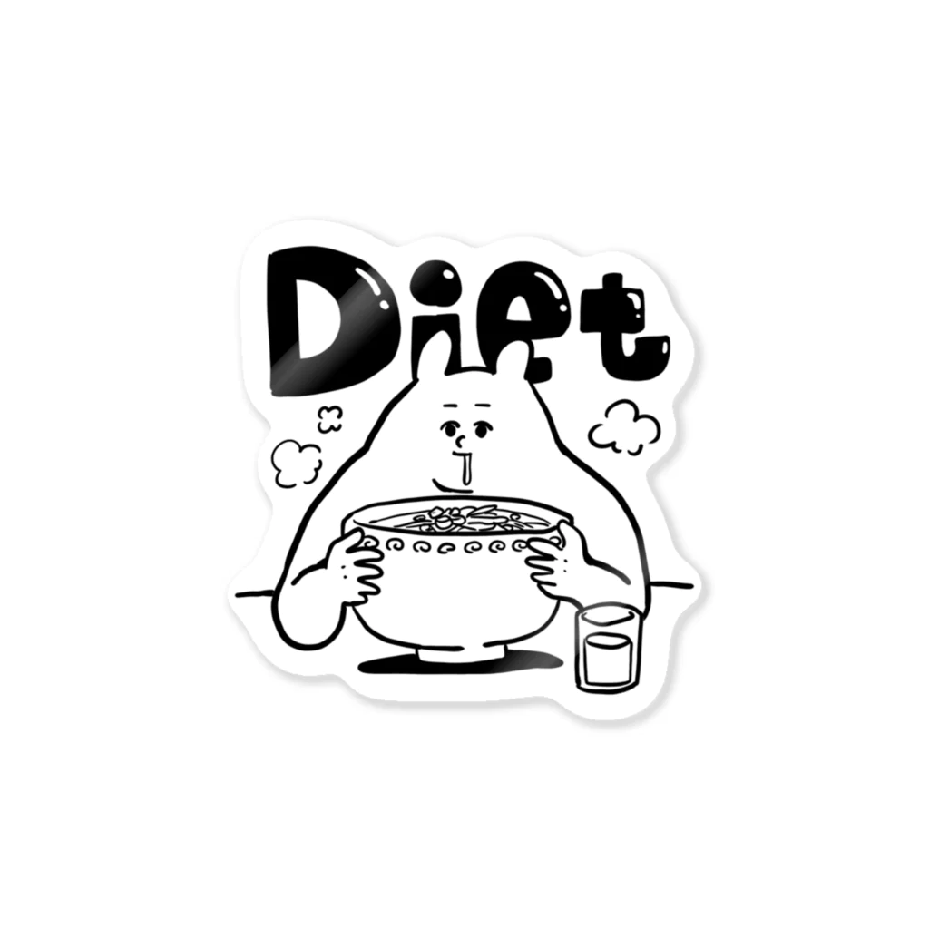 𝙍‌𝙀‌𝙏‌𝙊のダイエットくん Sticker