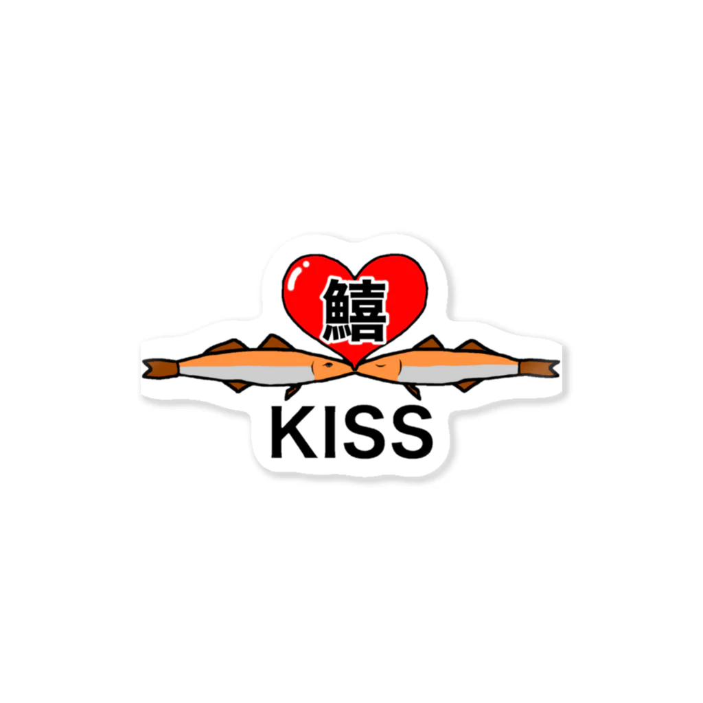 マカのKISS Sticker