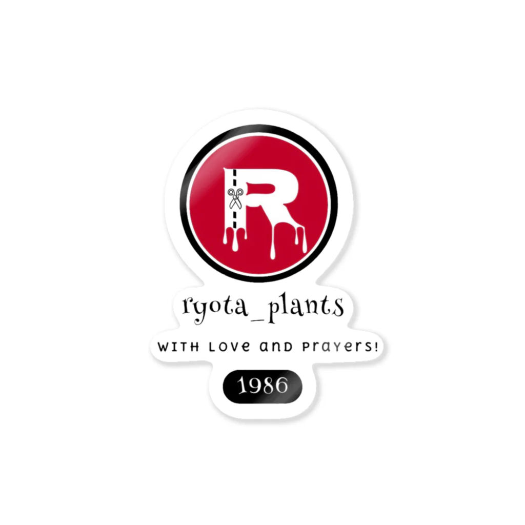 ryota_plants のryota_plants  ステッカー