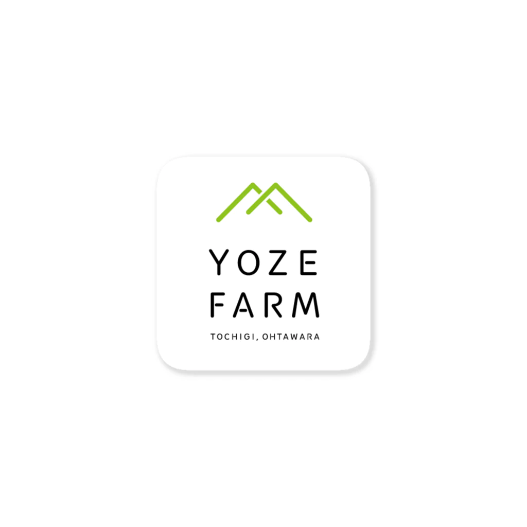 YOZE FARMのYOZE FARMオリジナルグッズ ステッカー