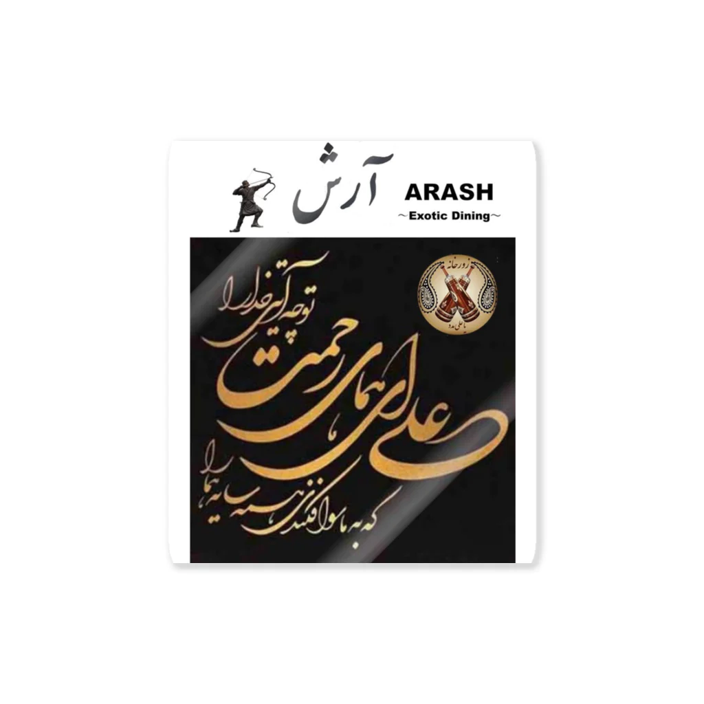 ARASH ～Exotic  Dining～のSpecial ARASH T-shirts ステッカー