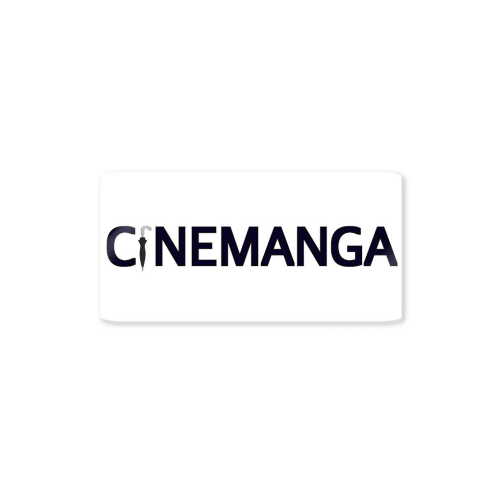シネマンガテレビSHOP/たろちゃん組のCiNEMANGA Sticker