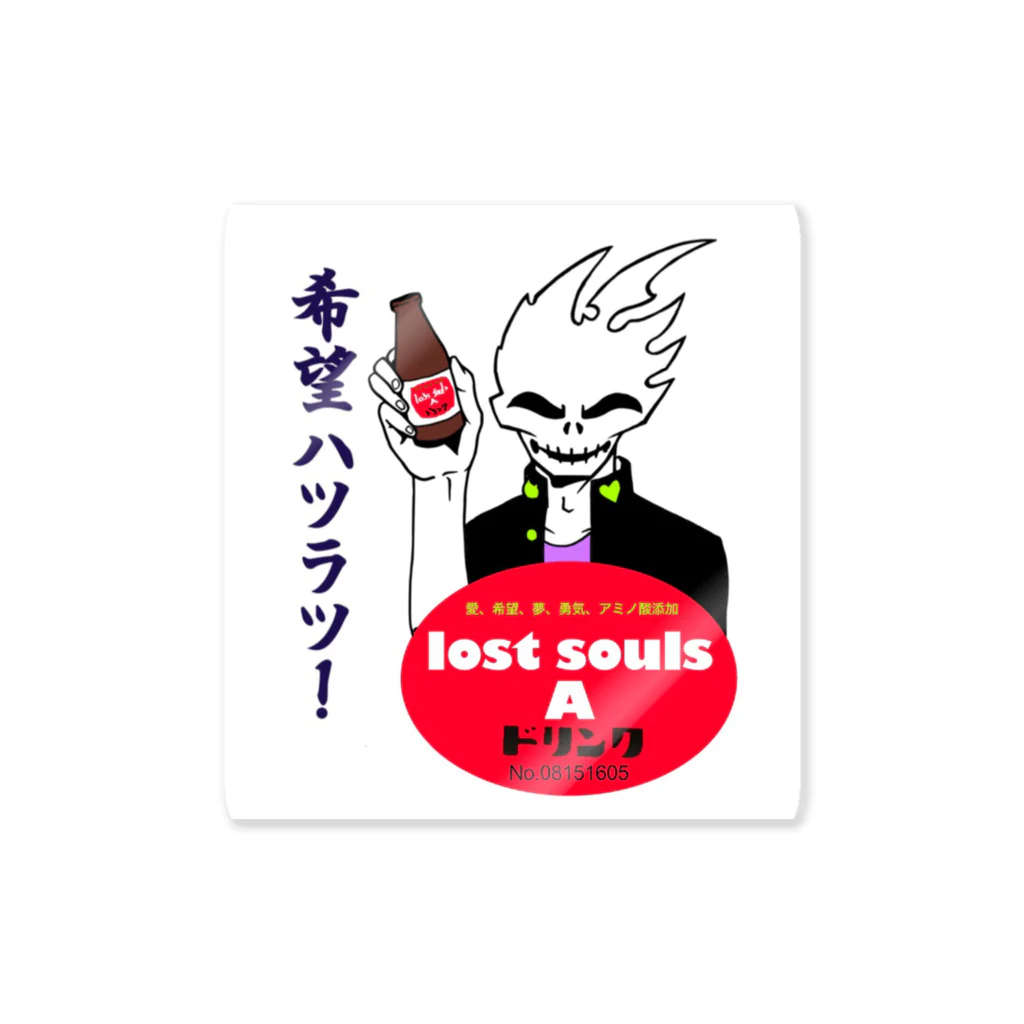 Lost Soulsのオロナ○ンC Sticker