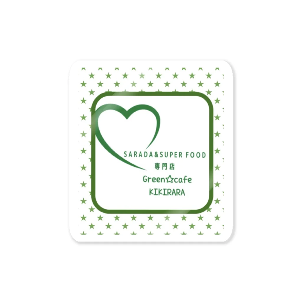 SARAD&SUPER FOOD専門店Green☆ cafe KIKIRARAの KIKIRARAロゴ入り Sticker
