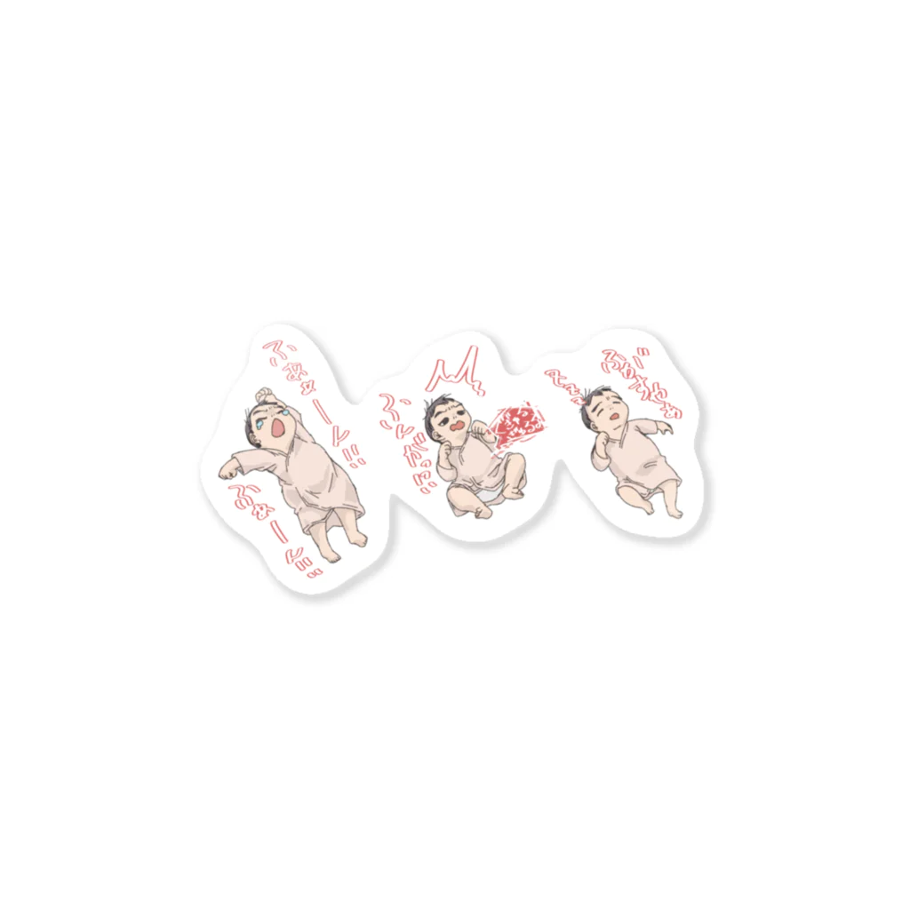 ふがさんの生態のふがスヤァびっくり Sticker