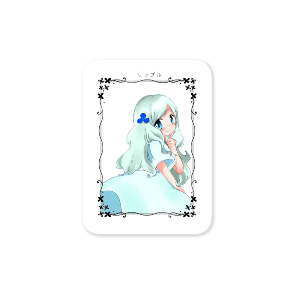 MINASEのリップルちゃん Sticker